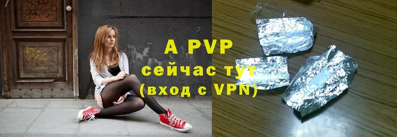 Alpha PVP Crystall  mega онион  Углегорск 