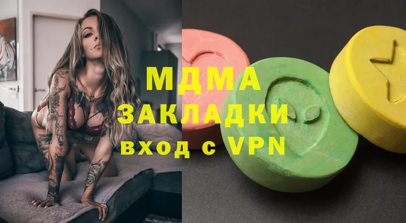 площадка телеграм  Углегорск  MDMA crystal  omg ONION 